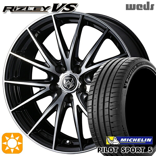 アルファード ヴェルファイア 235/50R18 101Y XL ミシュラン パイロットスポーツ5 Weds ライツレーVS ブラックメタリックポリッシュ 18インチ 8.0J 5H114.3 サマータイヤホイールセット｜タイヤホイール激安王国