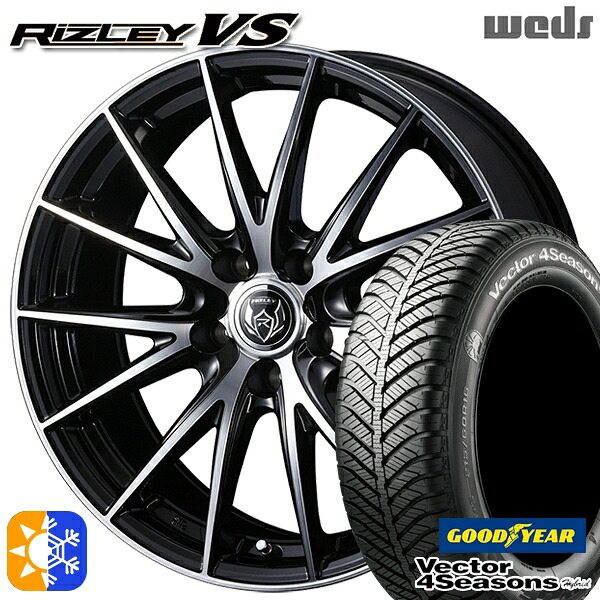 185/65R15 88H グッドイヤー ベクター フォーシーズンズ Weds ウェッズ ライツレーVS 15インチ 6.0J 5H100 ブラックメタリックポリッシュ オールシーズンタイヤホイールセット|タイヤホイール激安王国
