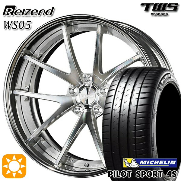 アウディ RS4/TT 255/30R20 92Y XL ミシュラン パイロットスポーツ 4S TWS Reizend WS05 バレルクリア2 20インチ 8.5J 5H112 サマータイヤホイールセット