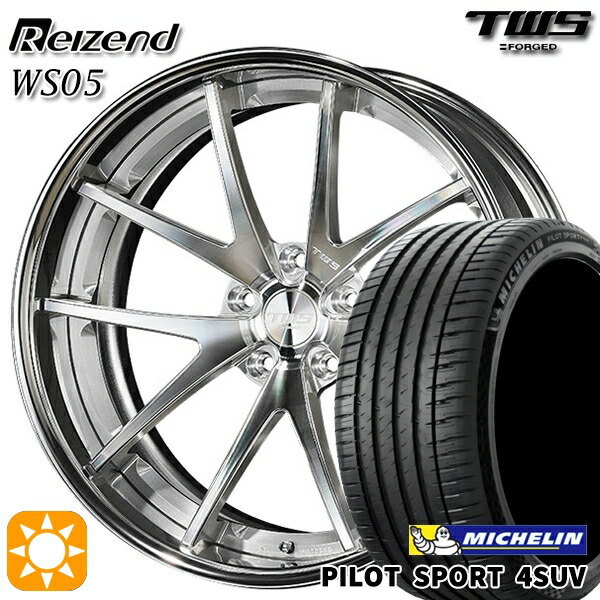 アウディ Q5/SQ5 255/45R20 105Y XL ミシュラン パイロットスポーツ 4SUV TWS Reizend WS05 バレルクリア2 20インチ 8.5J 5H112 サマータイヤホイールセット