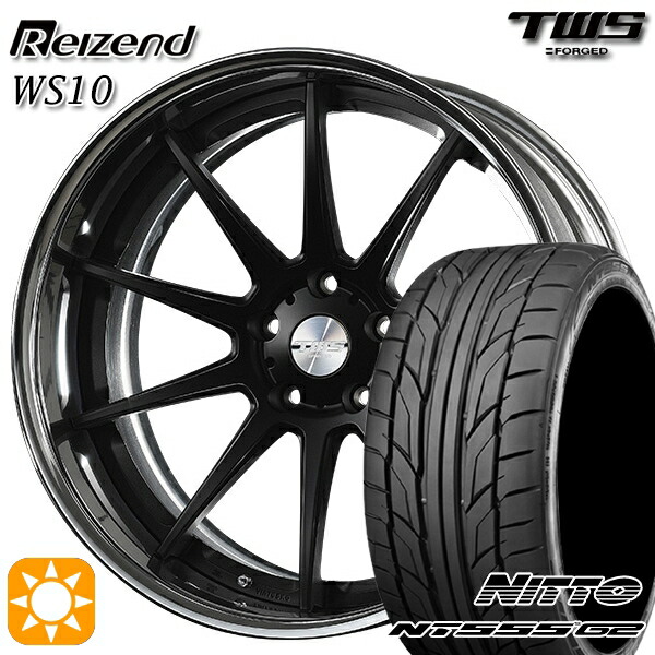 ベンツ Eクラス/CLS F) 245/35R20 95Y XL R) 275/30R20 97Y XL ニットー NT555 G2 TWS Reizend WS10 フラットブラック 20インチ 8.5J 9.5J 5H112 サマータイヤホイールセット｜タイヤホイール激安王国