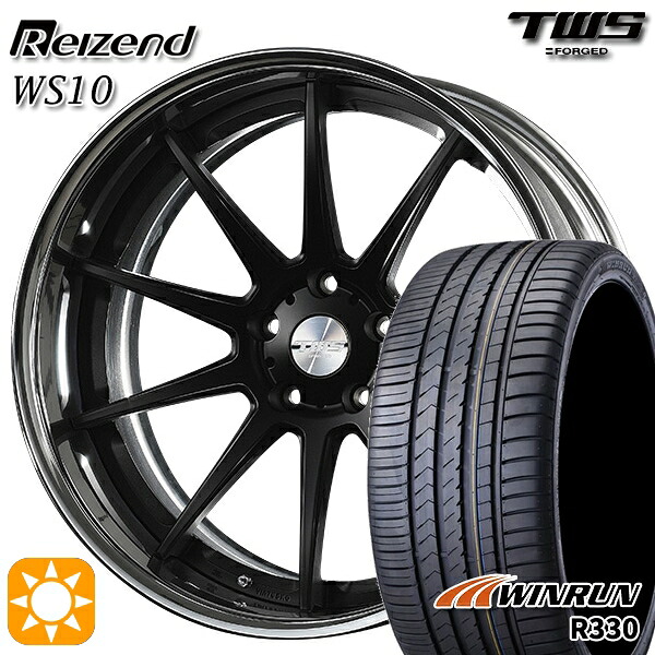 BMW X1 F48 225/45R19 96W XL ウィンラン R330 TWS Reizend WS10 フラットブラック 19インチ 8.0J 5H112 サマータイヤホイールセット｜タイヤホイール激安王国