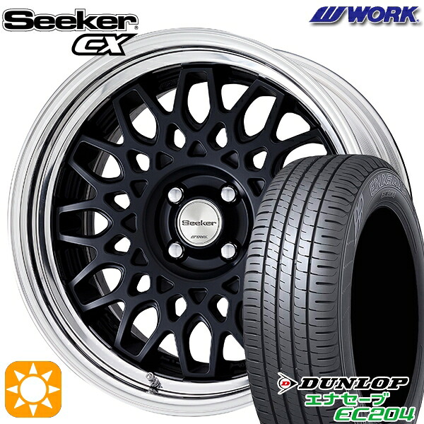 185/55R16 83V ダンロップ エナセーブ EC204 WORK シーカー CX マットブラック 16インチ 6.0J 4H100 サマータイヤホイールセット