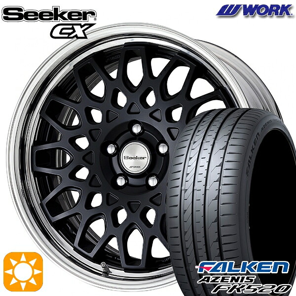 235/50R18 102W XL ファルケン アゼニス FK510 WORK シーカー CX マットブラック 18インチ 7.5J 5H114.3 サマータイヤホイールセット