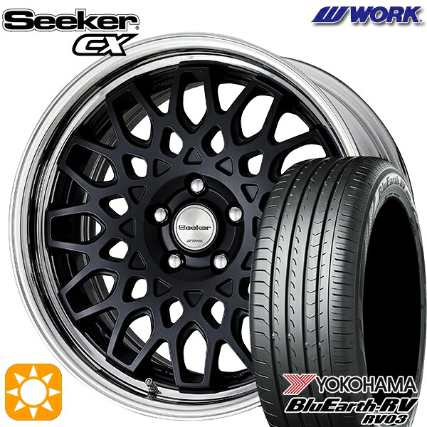 4/10ﾎﾟｲﾝﾄ10倍★225/65R17 102H ヨコハマ ブルーアース RV03 WORK シーカー CX マットブラック 17インチ 7.0J 5H114.3 サマータイヤホイールセット
