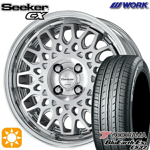 175/60R16 82H ヨコハマ ブルーアース ES32 WORK シーカー CX カットクリア 16インチ 6.0J 4H100 サマータイヤホイールセット