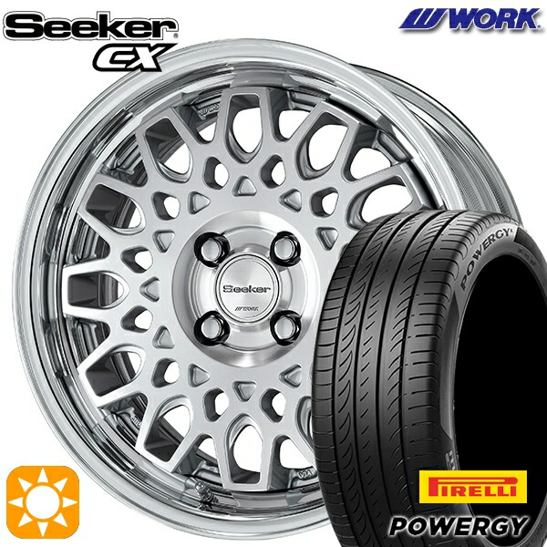 205/45R17 88W XL ピレリ パワジー WORK シーカー CX カットクリア 17インチ 6.0J 4H100 サマータイヤホイールセット