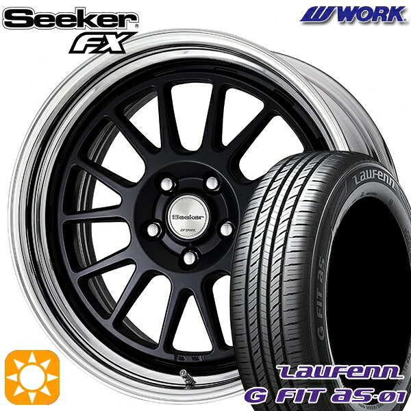 195/55R16 87V ラウフェン G FIT as-01 LH42 WORK シーカー FX マットブラック 16インチ 6.0J 4H100 サマータイヤホイールセット