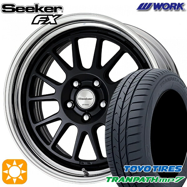 205/50R17 93V トーヨー トランパス mp7 WORK シーカー FX マットブラック 17インチ 7.0J 5H114.3 サマータイヤホイールセット