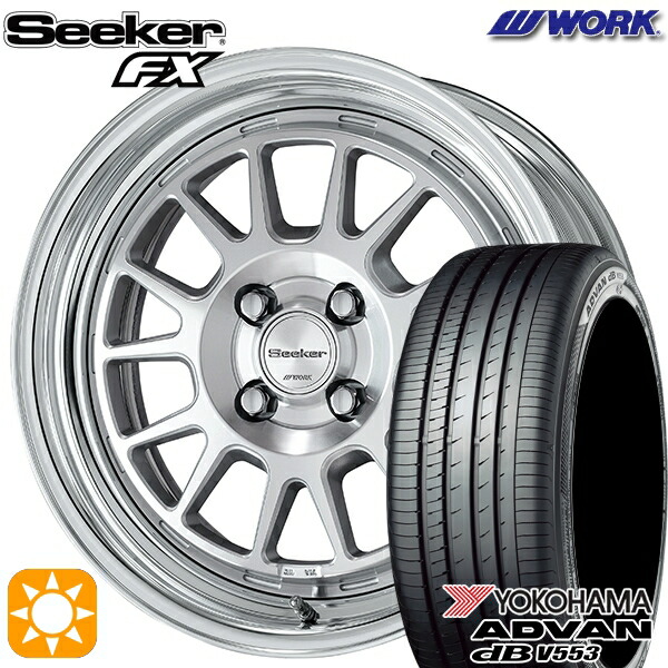 アクア デミオ ノート 195/55R16 87V ヨコハマ アドバンデシベル V553 WORK シーカー FX カットクリア 16インチ 6.0J 4H100 サマータイヤホイールセット