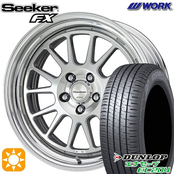 225/50R18 95W ダンロップ エナセーブ EC204 WORK シーカー FX カットクリア 18インチ 7.5J 5H114.3 サマータイヤホイールセット