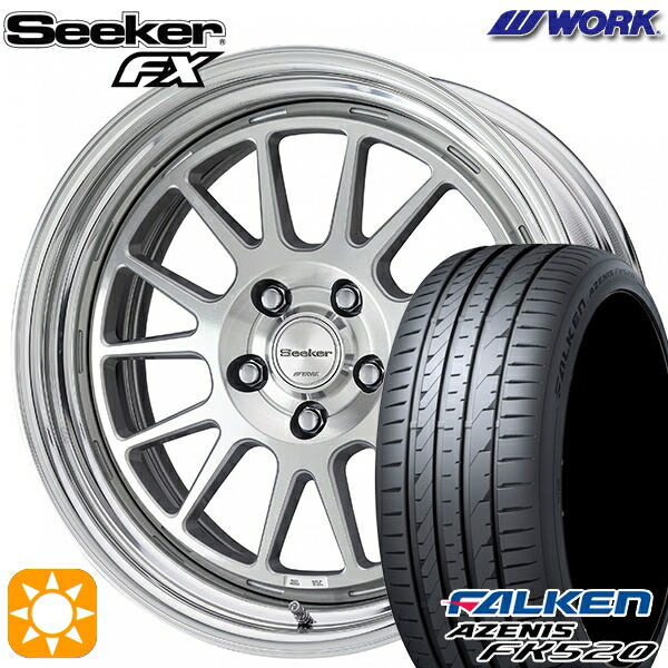225/55R18 102W XL ファルケン アゼニス FK510 WORK シーカー FX カットクリア 18インチ 7.5J 5H114.3 サマータイヤホイールセット
