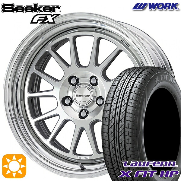 225/65R17 102H ラウフェン X FIT HP LA41 WORK シーカー FX カットクリア 17インチ 7.0J 5H114.3 サマータイヤホイールセット