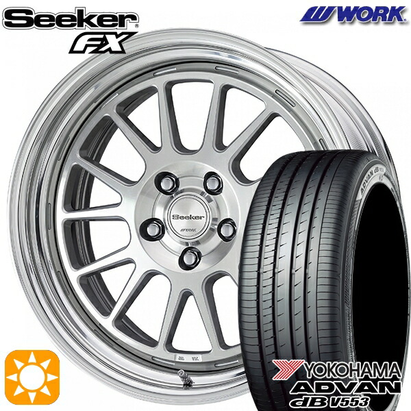 4/10ﾎﾟｲﾝﾄ10倍★エスクァイア セレナ 205/50R17 93W XL ヨコハマ アドバンデシベル V553 WORK シーカー FX カットクリア 17インチ 7.0J 5H114.3 サマータイヤホイールセット