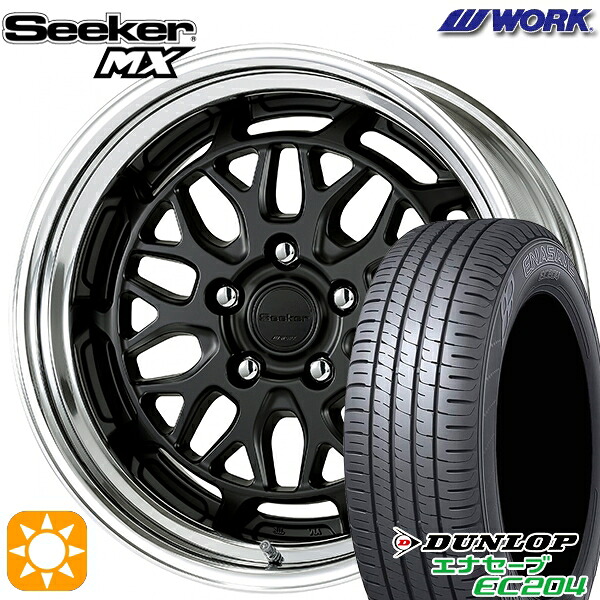 195/55R16 87V ダンロップ エナセーブ EC204 WORK シーカー MX マットブラック 16インチ 6.0J 4H100 サマータイヤホイールセット