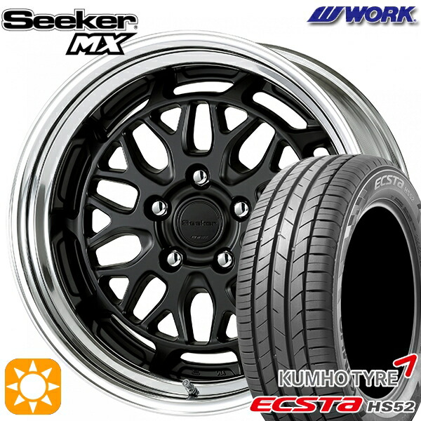 195/55R16 87V クムホ エクスタ HS52 WORK シーカー MX マットブラック 16インチ 6.0J 4H100 サマータイヤホイールセット