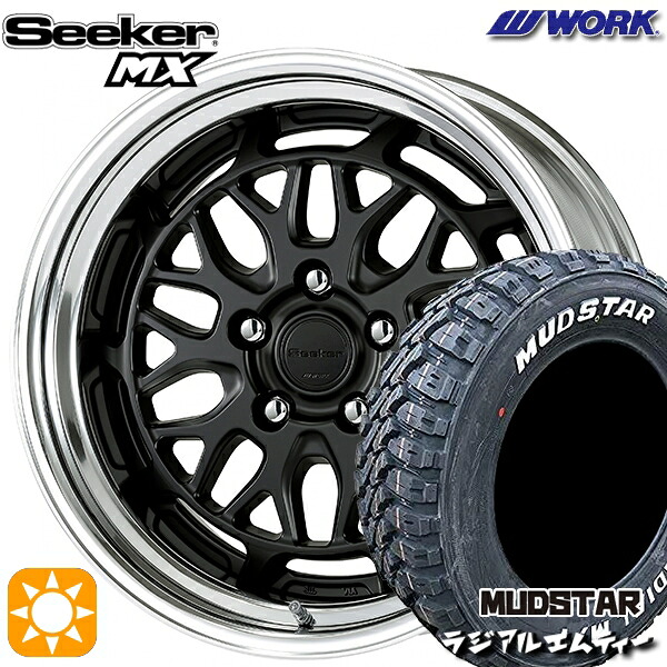 4/20ﾎﾟｲﾝﾄ10倍★175/60R16 82H マッドスター ラジアル M/T ホワイトレター WORK シーカー MX マットブラック 16インチ 6.0J 4H100 サマータイヤホイールセット