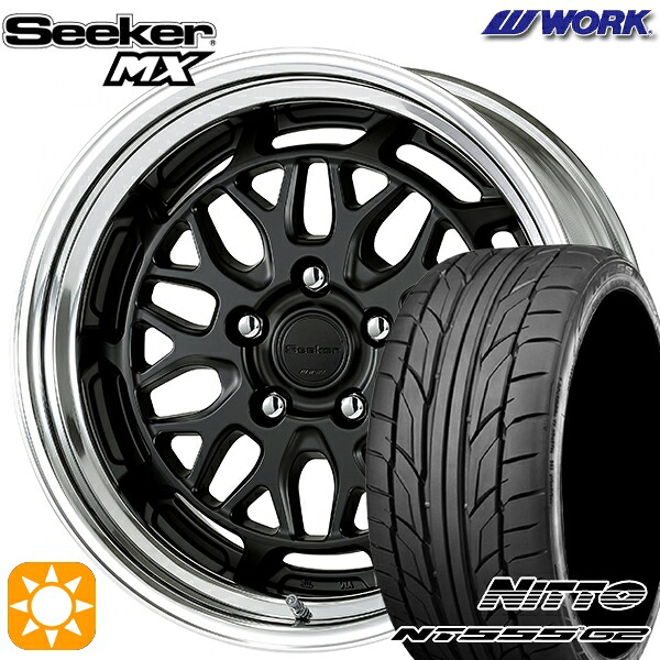 4/20ﾎﾟｲﾝﾄ10倍★205/45R17 88W XL ニットー NT555 G2 WORK シーカー MX マットブラック 17インチ 6.0J 4H100 サマータイヤホイールセット