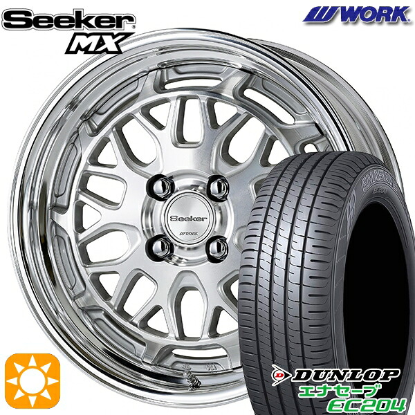 185/55R16 83V ダンロップ エナセーブ EC204 WORK シーカー MX カットクリア 16インチ 6.0J 4H100 サマータイヤホイールセット