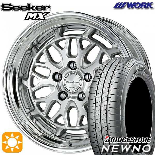 235/50R18 97V ブリヂストン ニューノ WORK シーカー MX カットクリア 18インチ 7.5J 5H114.3 サマータイヤホイールセット