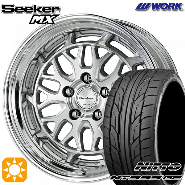 215/35R18 84W XL ニットー NT555 G2 WORK シーカー MX カットクリア 18インチ 7.5J 5H114.3 サマータイヤホイールセット
