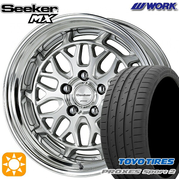 4/10ﾎﾟｲﾝﾄ10倍★215/45R18 93Y XL トーヨー プロクセススポーツ2 WORK シーカー MX カットクリア 18インチ 7.5J 5H114.3 サマータイヤホイールセット