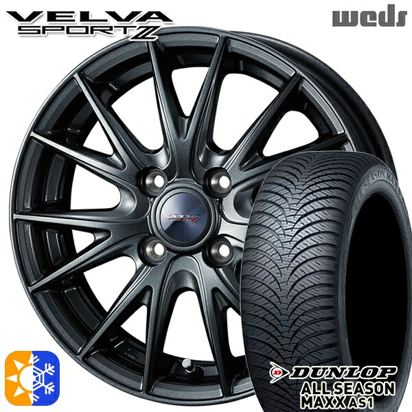 WEDS 13インチアルミホイール 4H ガンメタリック　4本セット WEDS 13インチアルミホイール 4H ガンメタリック 4本セット