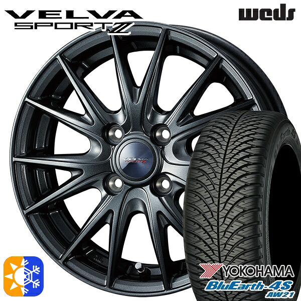 205/60R16 96H XL ヨコハマ ブルーアース 4S AW21 Weds ヴェルバスポルト2 ディープメタルII 16インチ 5.5J 4H100 オールシーズンタイヤホイールセット|タイヤホイール激安王国