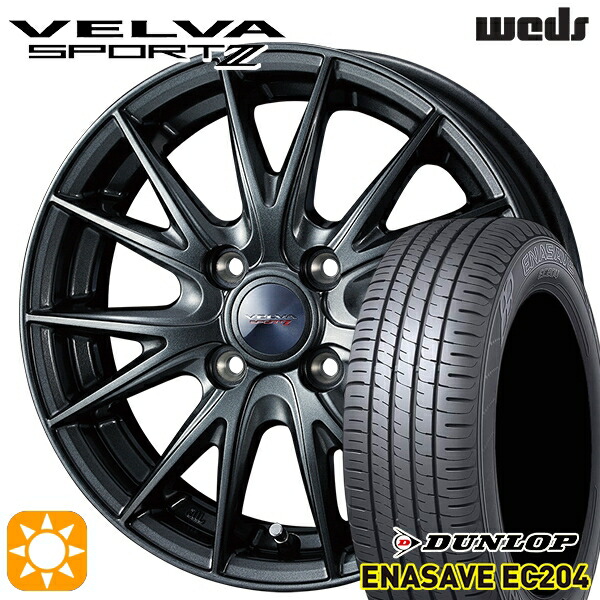165/65R15 81Q ダンロップ エナセーブ EC204 Weds ヴェルバスポルト2 ディープメタルII 15インチ 4.5J 4H100 サマータイヤホイールセット
