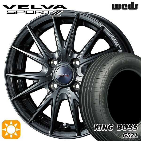 175/65R15 84H キングボス G521 Weds ヴェルバスポルト2 ディープメタルII 15インチ 5.5J 4H100 サマータイヤホイールセット｜タイヤホイール激安王国