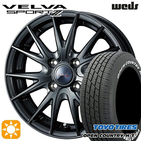 ライズ ロッキー 195/60R17 90H トーヨー オープンカントリー H/T2 WL Weds ヴェルバスポルト2 ディープメタルII 17インチ 6.0J 4H100 サマータイヤホイールセット｜タイヤホイール激安王国