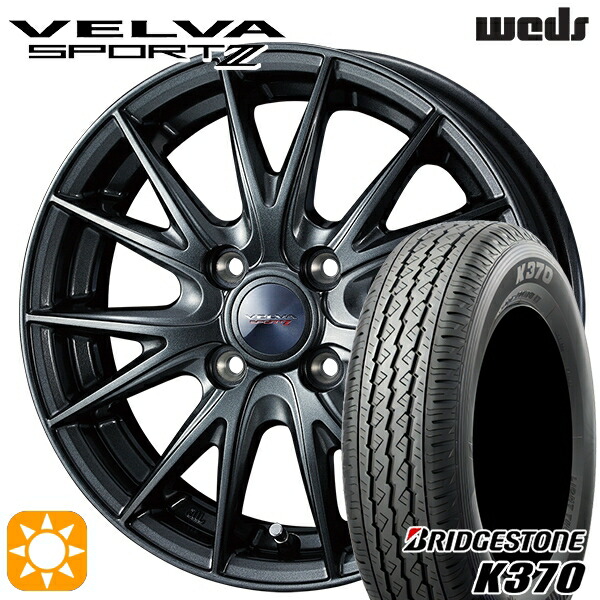 軽トラ軽バン用 145/80R12 80/78N ブリヂストン K370 Weds ヴェルバスポルト2 ディープメタルII 12インチ 新品サマータイヤホイール 4本セット 送料無料