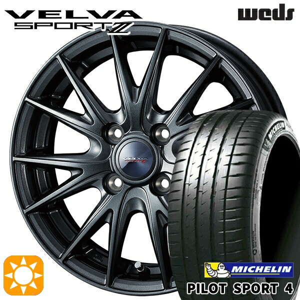 4/20ﾎﾟｲﾝﾄ10倍★205/45R17 (88Y) XL ミシュラン パイロットスポーツ4 Weds ヴェルバスポルト2 ディープメタルII 17インチ 6.0J 4H100 サマータイヤホイールセット
