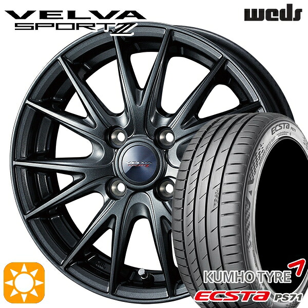 215/40R17 87W XL クムホ エクスタ PS71 Weds ヴェルバスポルト2 ディープメタルII 17インチ 6.0J 4H100 サマータイヤホイールセット|タイヤホイール激安王国
