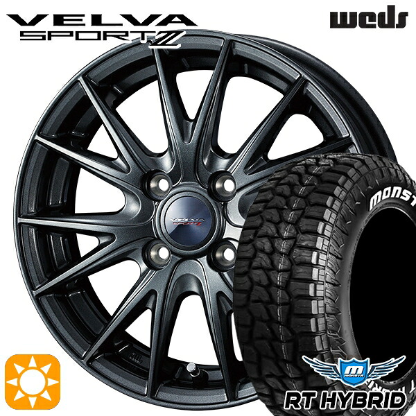195/65R15 91S RWL モンスタ RTハイブリッド Weds ヴェルバスポルト2 ディープメタルII 15インチ 5.5J 4H100 サマータイヤホイールセット｜タイヤホイール激安王国