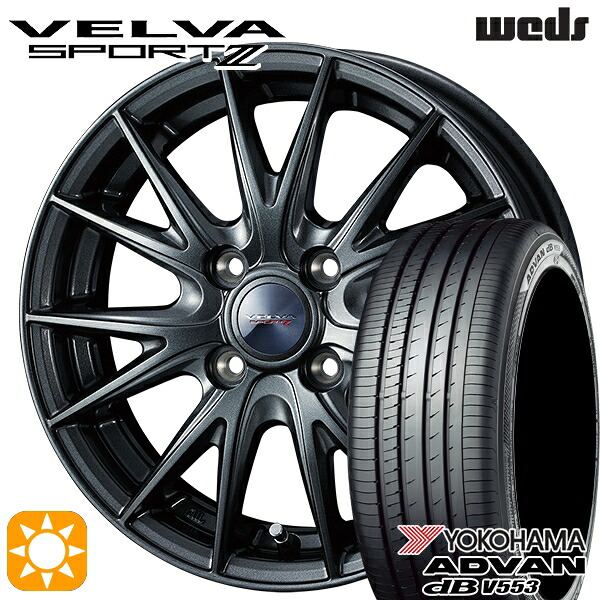 アクア マツダ2 ノート 185/65R15 88H ヨコハマ アドバンデシベル V553 Weds ヴェルバスポルト2 ディープメタルII 15インチ 5.5J 4H100 サマータイヤホイールセット|タイヤホイール激安王国
