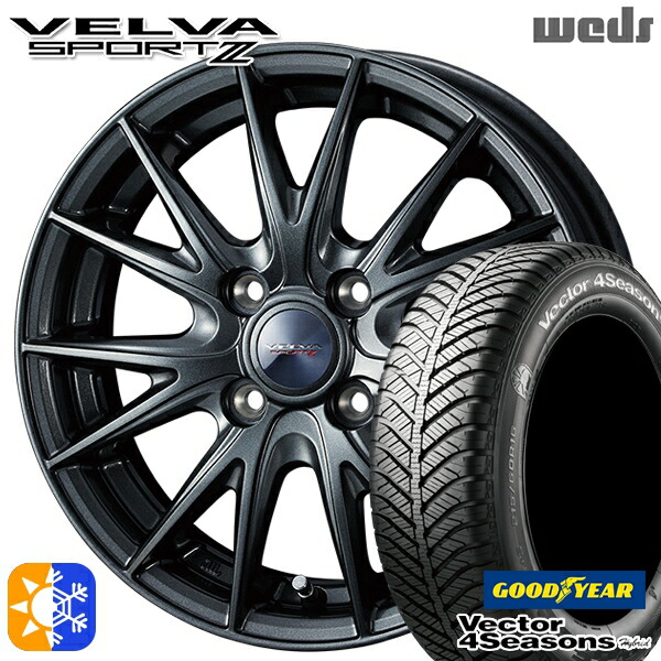 195/50R16 84H グッドイヤー ベクター フォーシーズンズ Weds ウェッズ ヴェルバスポルト2 16インチ 5.5J 4H100 ディープメタルII オールシーズンタイヤホイールセット|タイヤホイール激安王国