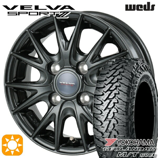 軽トラ軽バン用 145/80R12 80/78N LT ヨコハマ ジオランダーM/T G003 Weds ヴェルバスポルト2 ディープメタルII 12インチ 新品サマータイヤホイール 4本セット 送料無料｜タイヤホイール激安王国 35,555円