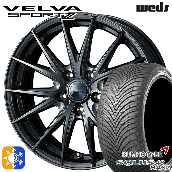 225/45R18 95W XL クムホ ソルウス 4S HA32 Weds ヴェルバスポルト2 ディープメタルII 18インチ 7.5J 5H114.3 オールシーズンタイヤホイールセット