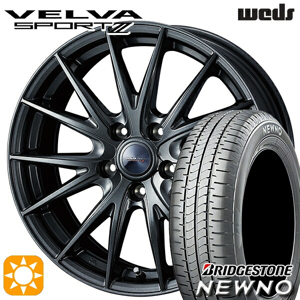 185/65R15 88S ブリヂストン ニューノ Weds ヴェルバスポルト2 ディープメタルII 15インチ 6.0J 5H114.3 サマータイヤホイールセット