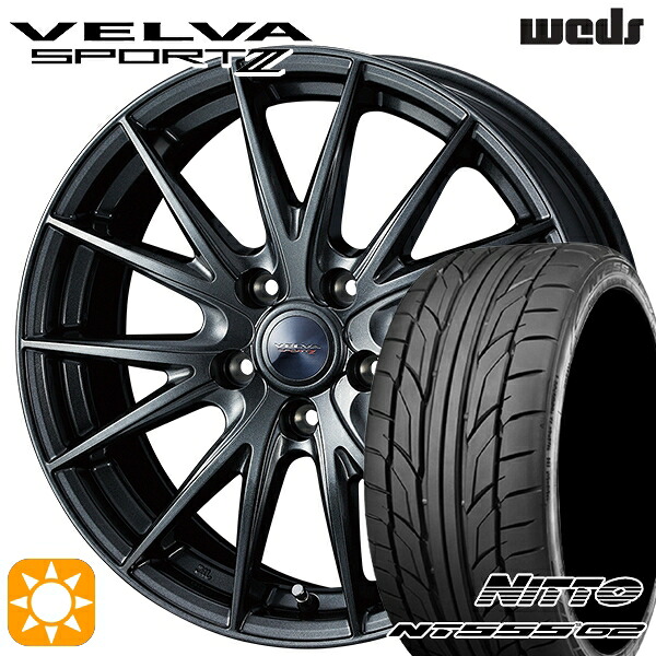 225/45R19 96Y XL ニットー NT555 G2 Weds ヴェルバスポルト2 ディープメタルII 19インチ 7.5J 5H114.3 サマータイヤホイールセット