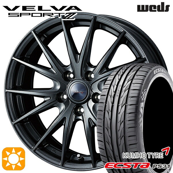 エスティマ ヤリスクロス 215/60R16 95V クムホ エクスタ PS31 Weds ヴェルバスポルト2 ディープメタルII 16インチ 6.5J 5H114.3 サマータイヤホイールセット｜タイヤホイール激安王国