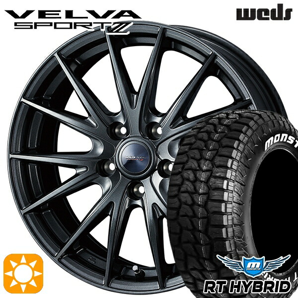 195/65R15 91S RWL モンスタ RTハイブリッド Weds ヴェルバスポルト2 ディープメタルII 15インチ 6.0J 5H100 サマータイヤホイールセット|タイヤホイール激安王国