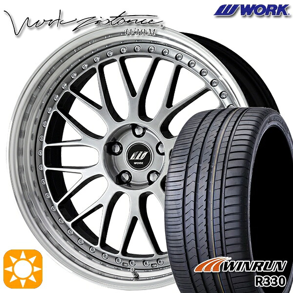 225/40R19 93W XL ウィンラン R330 WORK ワーク ジスタンス W10M クリスタルシルバー 19インチ 8.0J 5H114.3 サマータイヤホイールセット|タイヤホイール激安王国