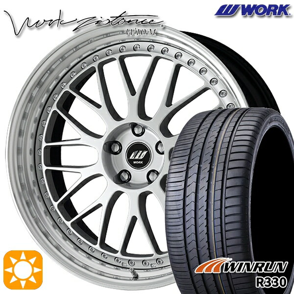 225/40R19 93W XL ウィンラン R330 WORK ワーク ジスタンス W10M シルバー 19インチ 8.0J 5H114.3 サマータイヤホイールセット|タイヤホイール激安王国