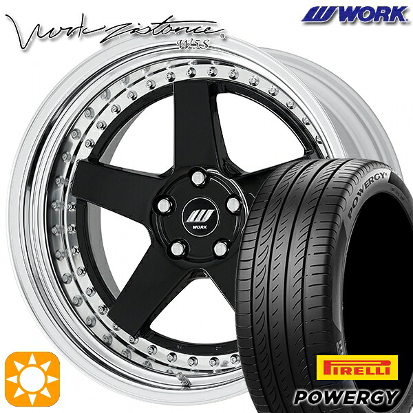 245/40R20 99W XL ピレリ パワジー WORK ワーク ジスタンス W5S ブラック 20インチ 8.0J 5H114.3 サマータイヤホイールセット｜タイヤホイール激安王国