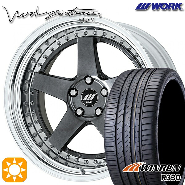 235/40R19 96W XL ウィンラン R330 WORK ワーク ジスタンス W5S ブリリアントシルバーブラック 19インチ 8.0J 5H114.3 サマータイヤホイールセット