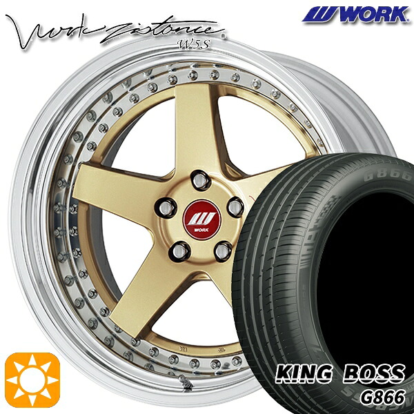 225/55R19 99W キングボス G866 WORK ワーク ジスタンス W5S ゴールド 19インチ 8.0J 5H114.3 サマータイヤホイールセット