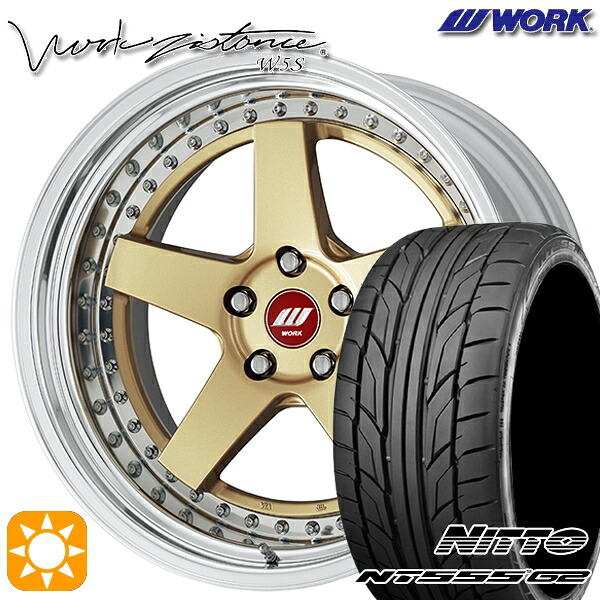 245/35R19 93Y XL ニットー NG555 G2 WORK ワーク ジスタンス W5S ゴールド 19インチ 8.0J 5H114.3 サマータイヤホイールセット