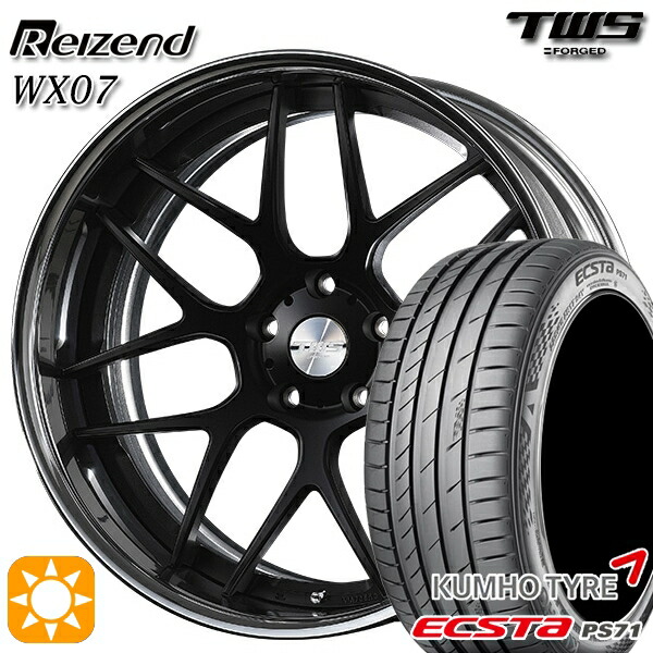 アウディ RS4/TT 255/30R20 92Y XL クムホ エクスタ PS71 TWS Reizend WX07 フラットブラック 20インチ 8.5J 5H112 サマータイヤホイールセット｜タイヤホイール激安王国